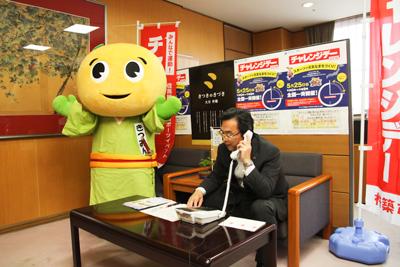 チャレンジデーエール交換の写真