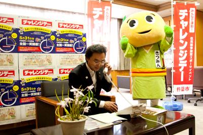 エール交換の様子の写真