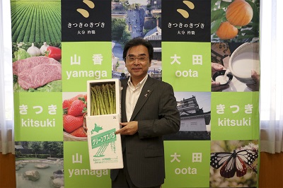 送られたアスパラを持つ永松市長の写真