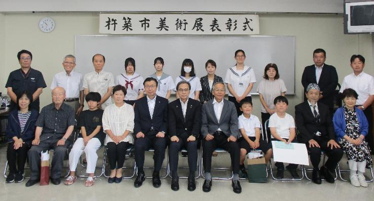 表彰式関係者集合写真