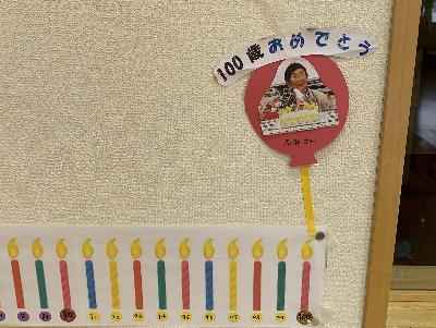 大田こども園11