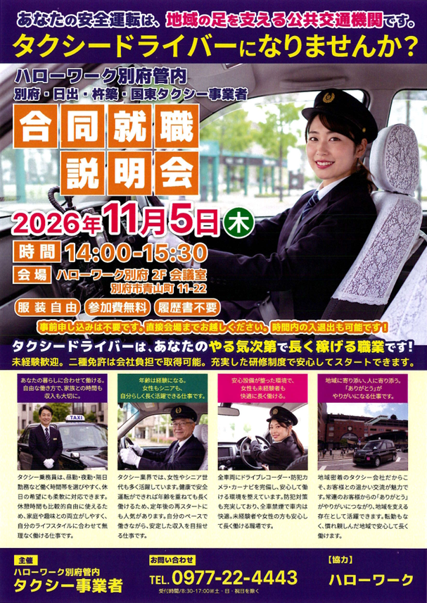 taxi