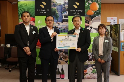 明治安田生命保険相互会社様から寄附