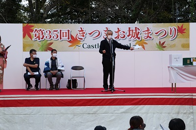 第35 回杵築お城まつり