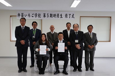 杵築市ファーマーズ スクール・杵築いちご 学校修了式-2