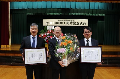 大田SS開業から1周年