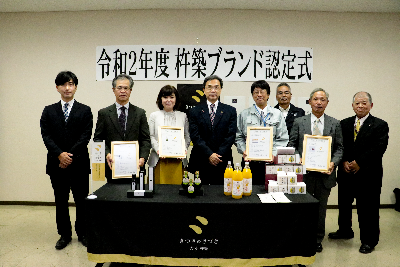 令和2年杵築ブランド認定された事業者の方と永松市長の写真
