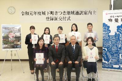 新しく地域通訳士に登録された7名の写真