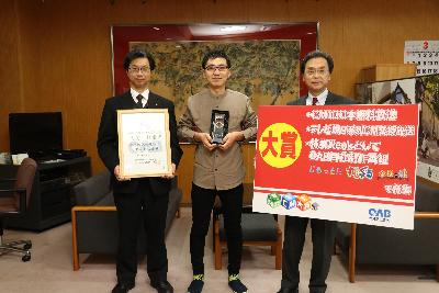 渡辺さんと永松市長の写真