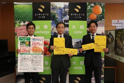大分県信用組合様と市長の写真