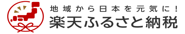 楽天バナー