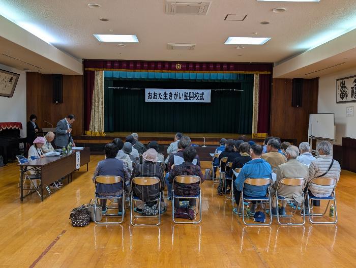 開講式のようす