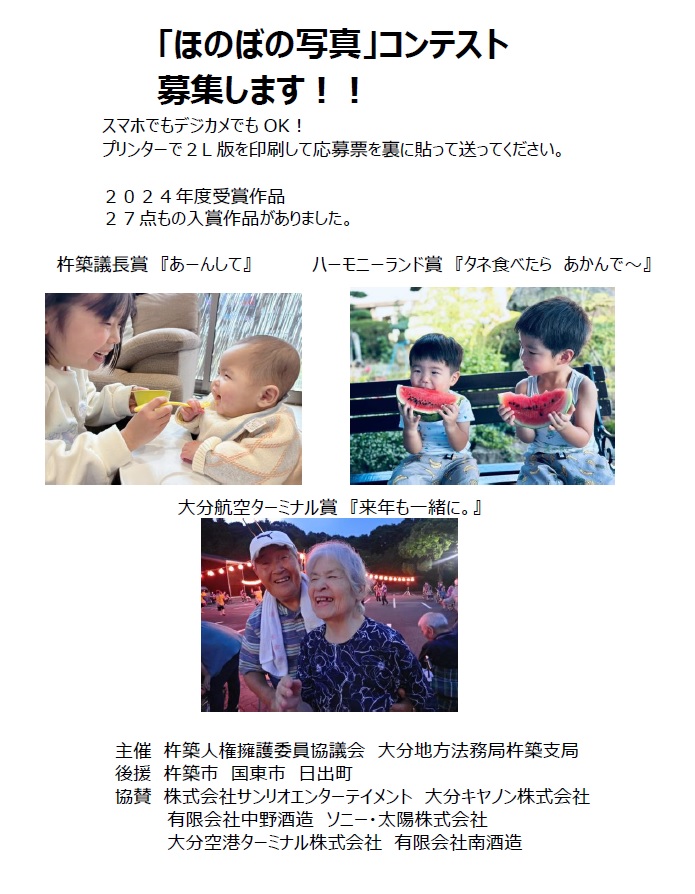 参考画像