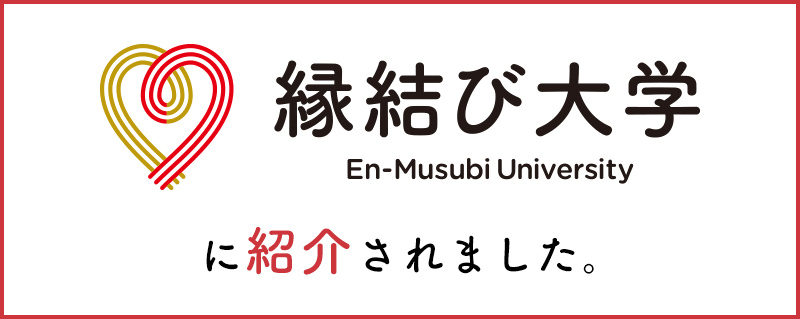 enmusubi02