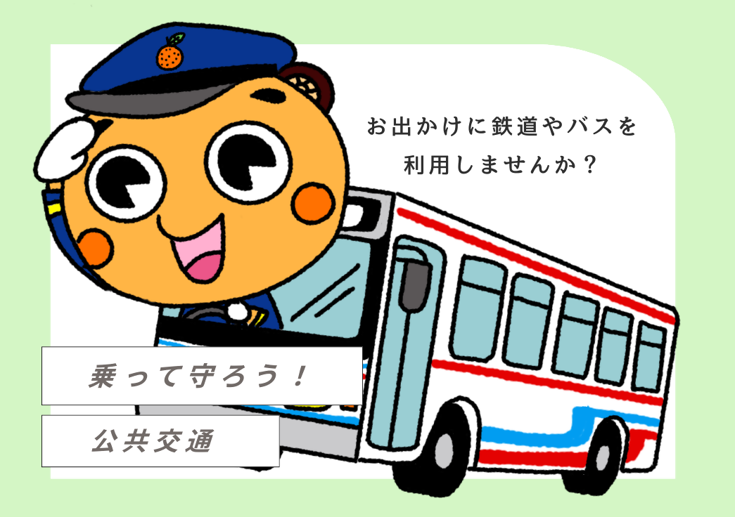 kitsumin