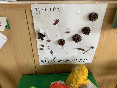 大田こども園5