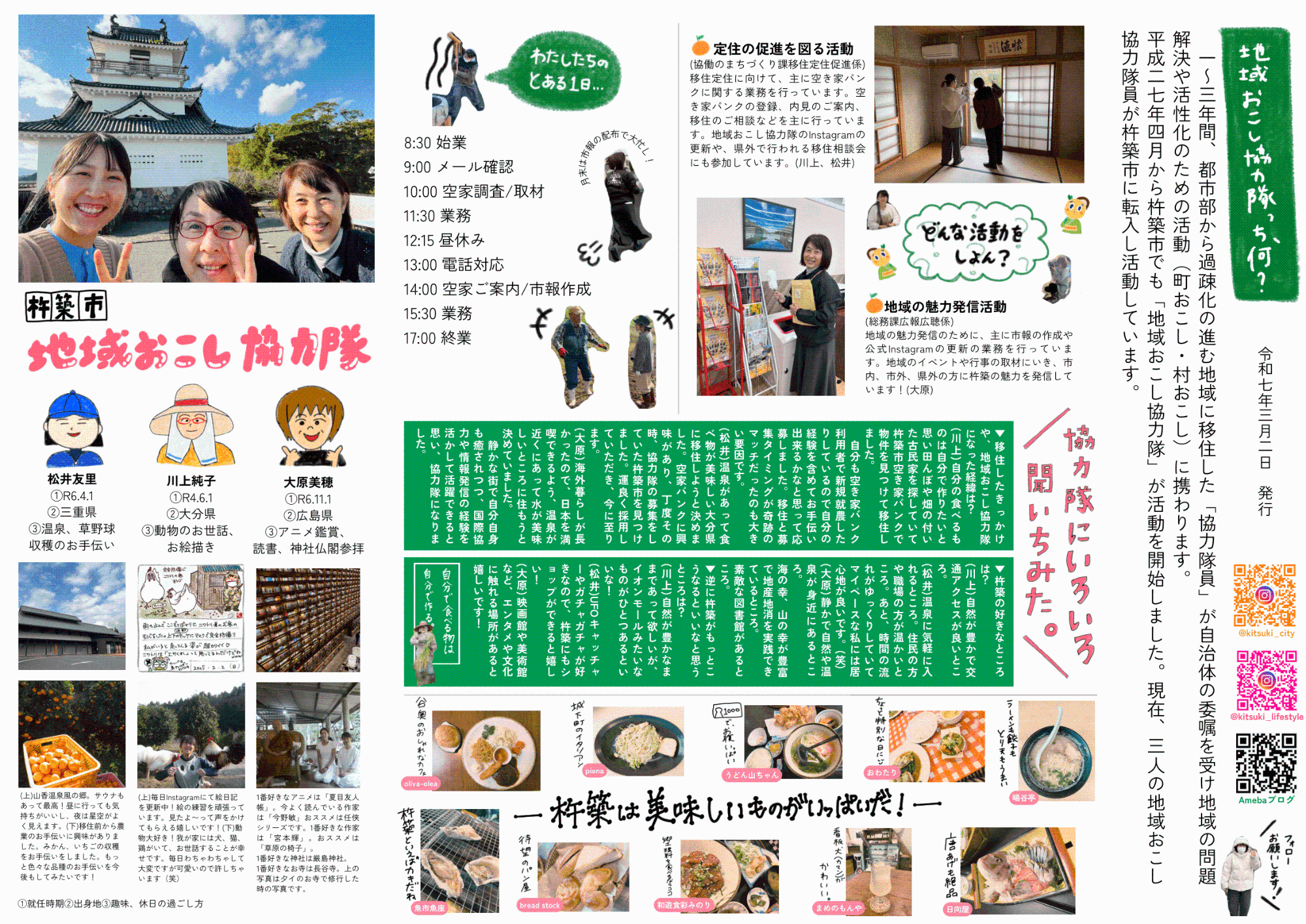 vol01