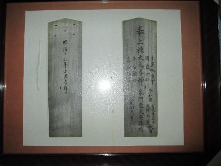 detached 杵築市大字杵築