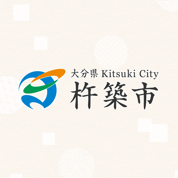 今日 速報 大分 コロナ 県